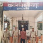 थाना रसड़ा जनपद बलिया द्वारा हत्या के इरादे से अपहरण करने वाला 01 नफर वांछित अभियुक्त को किया गया गिरफ्तार !