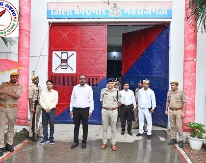 DM व SP महाराजगंज द्वारा जिला कारागार महराजगंज का आकस्मिक निरीक्षण किया गया तथा सम्बन्धित को आवश्यक दिशा निर्देश दिये गये !