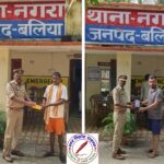 थाना नगरा जनपद बलिया पुलिस द्वारा गुम हुए 02 अदद मोबाइल फोन को किया गया बरामद ! बरामद मोबाइल को सम्बन्धित मोबाइल स्वामियों को किया गया सुपुर्द !