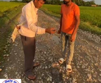 भैसहियां से बाबू पैसिया तक की खस्ताहाल सड़क, कब होगा मरम्मत ?