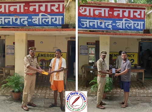 थाना नगरा जनपद बलिया पुलिस द्वारा गुम हुए 02 अदद मोबाइल फोन को किया गया बरामद ! बरामद मोबाइल को सम्बन्धित मोबाइल स्वामियों को किया गया सुपुर्द !