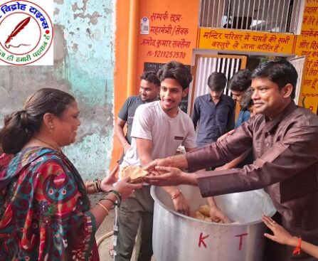 श्री गोवर्धन पूजा के पावन पर्व पर अन्नकूट भंडारे का हुआ वितरण !