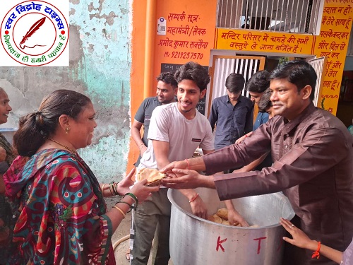 श्री गोवर्धन पूजा के पावन पर्व पर अन्नकूट भंडारे का हुआ वितरण !