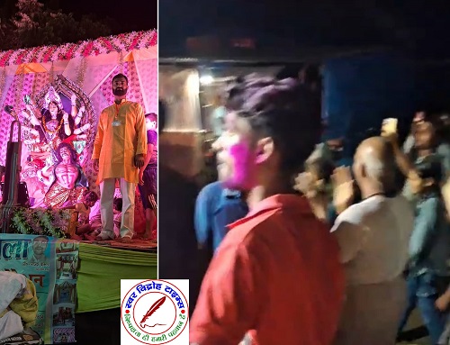 बड़े ही धूम धाम और कड़ी सुरक्षा व्यवस्था के बीच भक्तों ने आदिशक्ति मां दुर्गा की मूर्ति का विसर्जन किया !