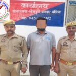 थाना भीमपुरा जनपद बलिया पुलिस द्वारा मिशन शक्ति फेज 5.0 अभियान के अन्तर्गत धोखा देकर दुष्कर्म करके उसका वीडियो बनाकर वायरल करने और वादिनी के पति को जान से मारने की धमकी देने से सम्बन्धित 01 नफर वांछित अभियुक्त को किया गया गिरफ्तार ।
