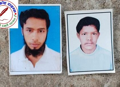 अज्ञात वाहन के धक्के से बाइक सवार दो सगे भाइयों की मौत ! एक घटना स्थल तो दूसरा उपचार के दौरान ट्रामा सेंटर में तोड़ा दम !