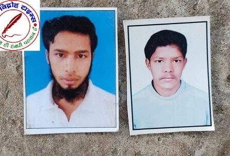 अज्ञात वाहन के धक्के से बाइक सवार दो सगे भाइयों की मौत ! एक घटना स्थल तो दूसरा उपचार के दौरान ट्रामा सेंटर में तोड़ा दम !