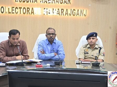 संयुक्त राज्य / प्रवर अधीनस्थ सेवा प्रारंभिक परीक्षा 2025 हेतु कलेक्ट्रेट सभागार में एक महत्वपूर्ण बैठक आयोजित !