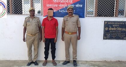 शादी का झांसा देकर शारीरिक सम्बन्ध बनाने तथा भ्रूण हत्या करने से सम्बन्धित 01 नफर अभियुक्त गिरफ्तार !