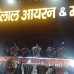 दीपावली, भईया दूज, डाला छठ 2025 की हार्दिक शुभकामनाए !