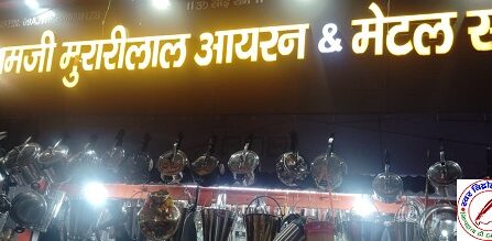 दीपावली, भईया दूज, डाला छठ 2025 की हार्दिक शुभकामनाए !