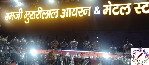 दीपावली, भईया दूज, डाला छठ 2025 की हार्दिक शुभकामनाए !