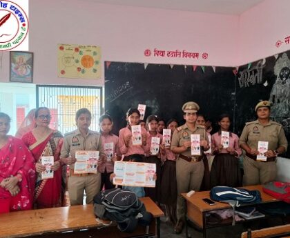 मिशन शक्ति फेज 5.0 के तहत पूर्व माध्यमिक विद्यालय बैकुंठपुर में बच्चियों को किया गया द्वारा जागरूक !