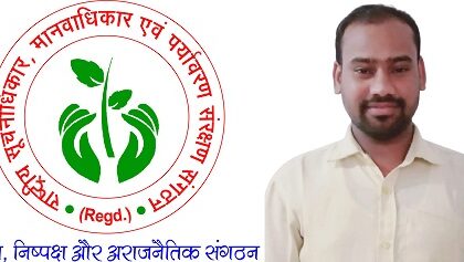 जिलाध्यक्ष जौनपुर ने बुलाई आपात बैठक ! जौनपुर जिले में हुई सूचनाधिकार कार्यकर्ताओं की बैठक !