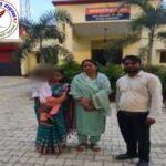 मिशन शक्ति फेज - 05 की त्वरित कार्यवाही से 2 वर्षीय लाडो को सकुशल उसके माता को सौंपा गया !