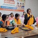 आत्मनिर्भर भारत संकल्प अभियान महिला सम्मेलन का हुआ आयोजन !