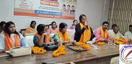 आत्मनिर्भर भारत संकल्प अभियान महिला सम्मेलन का हुआ आयोजन !