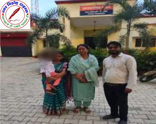 मिशन शक्ति फेज - 05 की त्वरित कार्यवाही से 2 वर्षीय लाडो को सकुशल उसके माता को सौंपा गया !