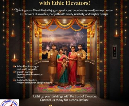 Ethic Elevator Pvt. Ltd. की तरफ से दीपावली - 2025 की हार्दिक शुभकामनाएं !