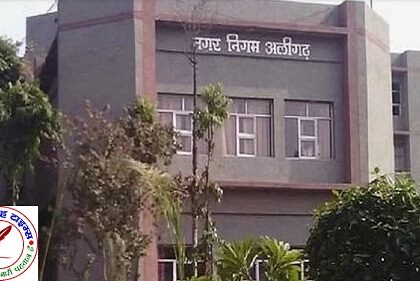 दीपोत्सव पर अलीगढ़ नगर निगम की बड़ी तैयारी !