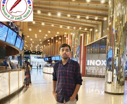 BMS छात्रों के दो गुटों के बीच हुई मारपीट में गंभीर रूप से घायल छात्र कि इलाज के दौरान हुई मौत ! वाराणसी के निजी अस्पताल में चल रहा था उपचार !