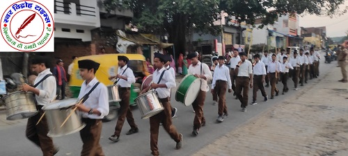 RSS द्वारा किया गया बौद्धिक कार्यक्रम एवं पथ संचलन !