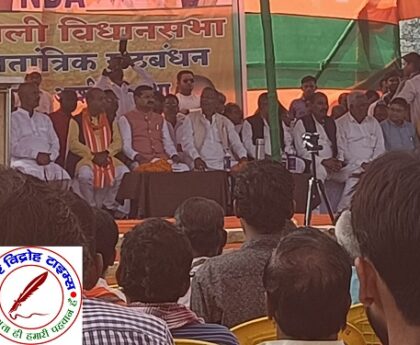 भारतीय जनता पार्टी के प्रत्याशी अरुण शंकर प्रसाद जी ने किया नामांकन !