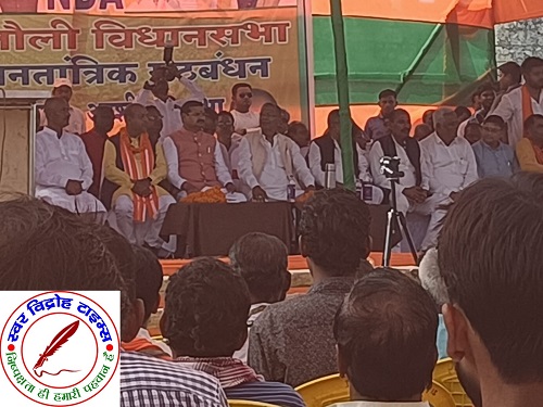 भारतीय जनता पार्टी के प्रत्याशी अरुण शंकर प्रसाद जी ने किया नामांकन !