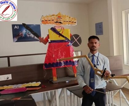 गोरखपुर के छात्र ने बनाया लेजर धनुष एक किलोमीटर से रावड़ दहन संभव !