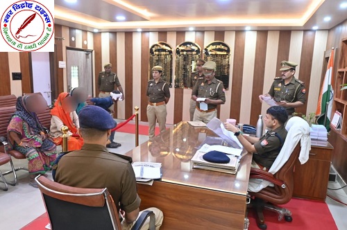 जनसुनवाई में SP ने सुनीं जनता की शिकायतें, समयबद्ध निस्तारण के दिए निर्देश !