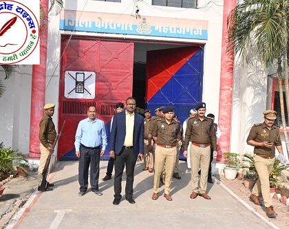 DM व SP महाराजगंज द्वारा जिला कारागार महराजगंज का आकस्मिक निरीक्षण किया गया तथा सम्बन्धित को आवश्यक दिशा निर्देश दिये गये ।