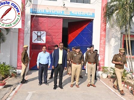 DM व SP महाराजगंज द्वारा जिला कारागार महराजगंज का आकस्मिक निरीक्षण किया गया तथा सम्बन्धित को आवश्यक दिशा निर्देश दिये गये ।