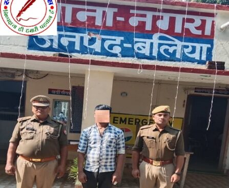 थाना नगरा जनपद बलिया पुलिस टीम द्वारा धारा 137 (2), 87 BNS से सम्बन्धित 01 नफर अभियुक्त गिरफ्तार !