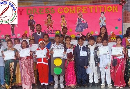 बाल दिवस के अवसर पर ग्लेनहिल स्कूल में फैसी ड्रेस प्रतियोगिता का आयोजन !
