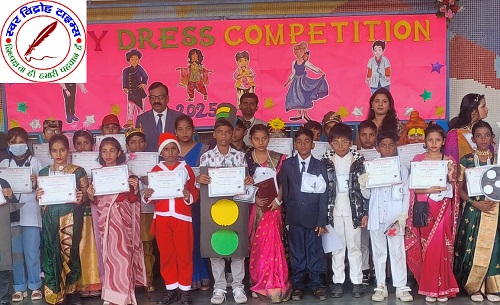 बाल दिवस के अवसर पर ग्लेनहिल स्कूल में फैसी ड्रेस प्रतियोगिता का आयोजन !