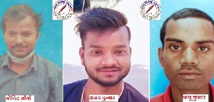 मृत श्रमिकों का शव पहुंचने पर मचा कोहराम ! राजस्थान के ब्यावर जिले के रावरियावास स्थित अंबुजा सीमेंट प्लांट में शुक्रवार को हुआ था हादसा !