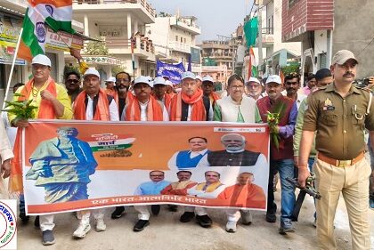 लौह पुरुष के 150वीं जयंती पर चुनार में निकाला एकता पदयात्रा निकाला !