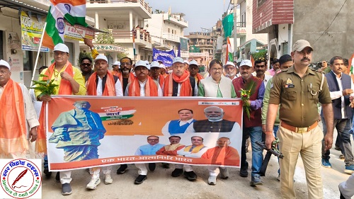 लौह पुरुष के 150वीं जयंती पर चुनार में निकाला एकता पदयात्रा निकाला !