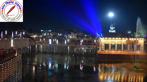 दीपक की रोशनी से नहा उठा आसमान, देव दीपावली पर अचल सरोवर पर जलाए 1.21 लाख दीपक !