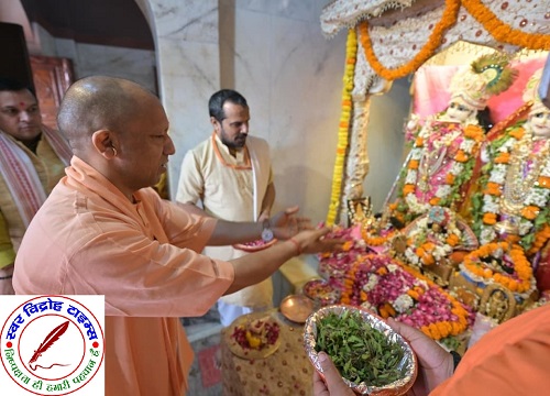 मोदी के स्वागत को काशी तैयार, PM मोदी के आगमन से पहले सीएम योगी ने खुद संभाली कमान मंदिरों में पूजन ! प्रोजेक्ट्स की समीक्षा और सुरक्षा इंतज़ामों का लिया जायज़ा !