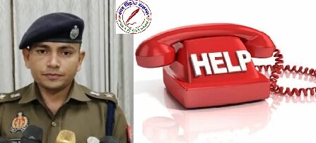 SP महराजगंज की पहल ! अपराध एवं अवैध गतिविधियों पर अंकुश के लिए गोपनीय हेल्पलाइन शुरू !