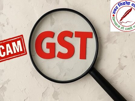 DGGI की अलीगढ़ व हाथरस में लोहे की फर्मों पर छापेमारी !