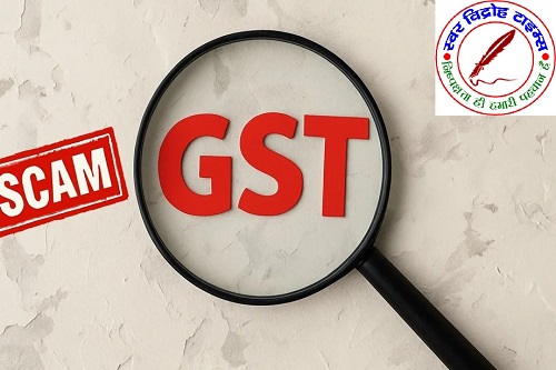 DGGI की अलीगढ़ व हाथरस में लोहे की फर्मों पर छापेमारी !