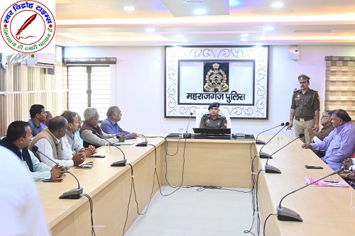 प्रमुख व्यापारियों एवं महराजगंज व्यापार मंडल के पदाधिकारियों के साथ एक महत्वपूर्ण बैठक का आयोजन !