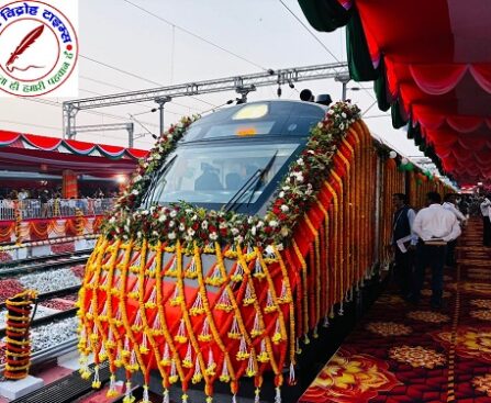 वाराणसी से नई रफ्तार ! पीएम मोदी ने दिखाई 4 वंदे भारत ट्रेनों को हरी झंडी, काशी को मिली 8वीं वंदे भारत एक्सप्रेस !