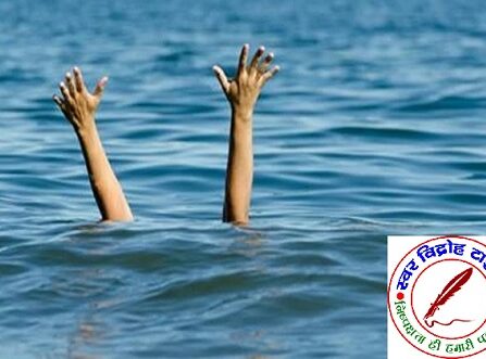 गाजीपुर में गंगा नदी में डूबे तीन किशोर ! अंतिम संस्कार के बाद नहाने गए थे घाट पर, रेस्क्यू ऑपरेशन जारी !