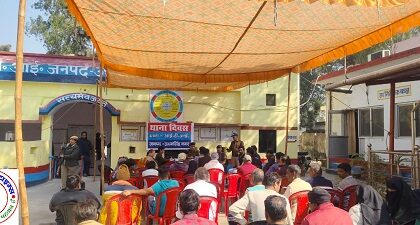 थाना ITI ने किया थाना दिवस का आयोजन !