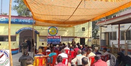 थाना ITI ने किया थाना दिवस का आयोजन !