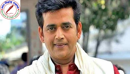 भाजपा सांसद और भोजपुरी सिनेमा के सुपरस्टार रवि किशन को फोन पर जान से मारने की मिली खुली धमकी !