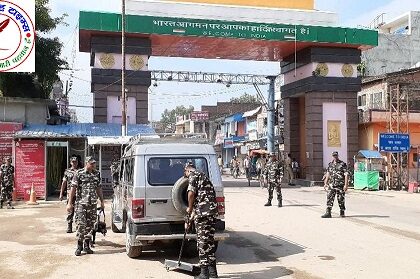 प्रदेश स्तर से प्राप्त हाई अलर्ट के अनुपालन में जनपद महाराजगंज में भारत-नेपाल सीमा पर अभूतपूर्व सतर्कता बरती जा रही है !